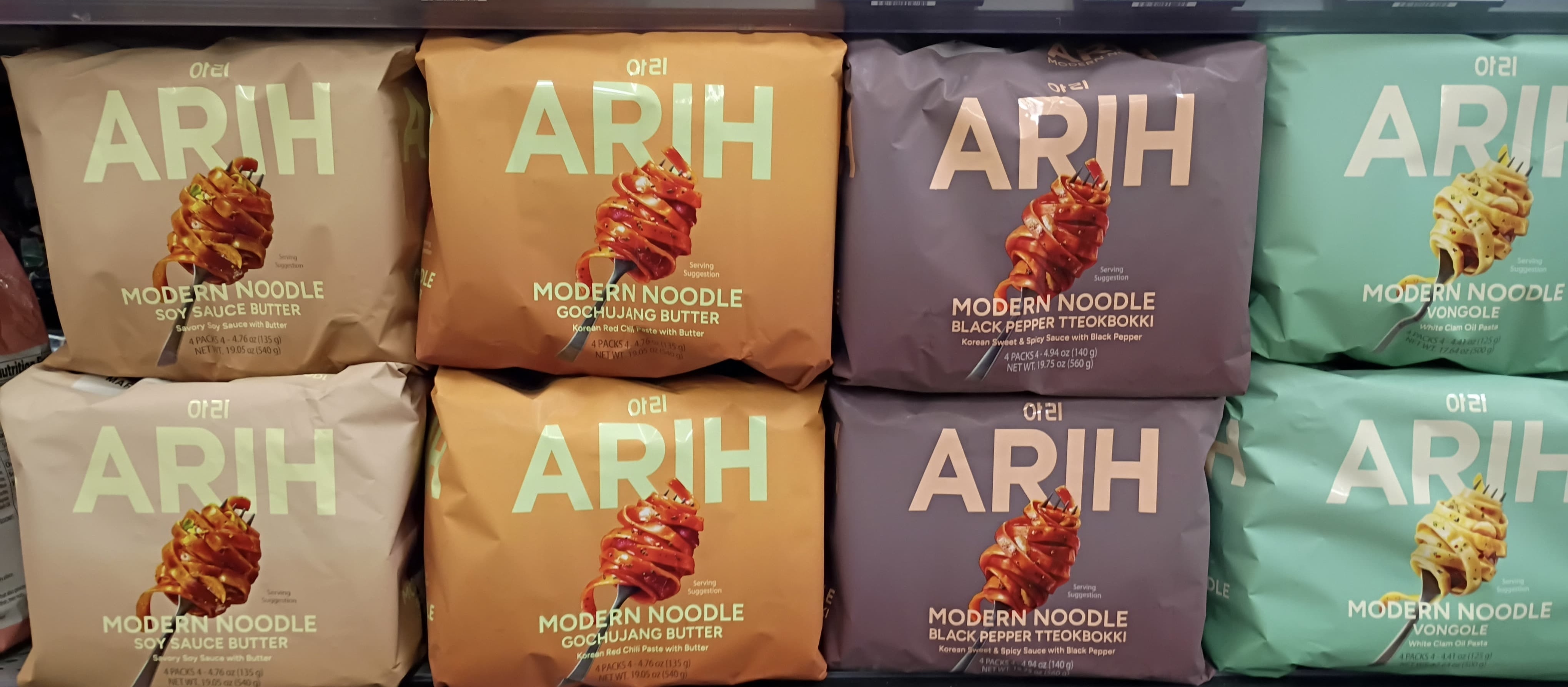 Arih